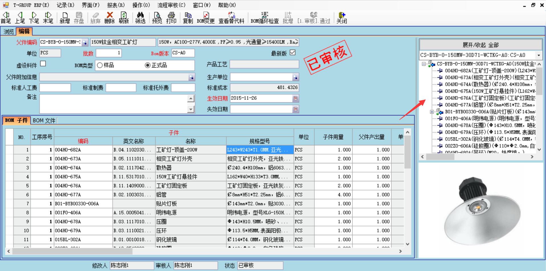 爱游戏网页版-爱游戏aiyouxi(中国)
技术特征的三大应用效应