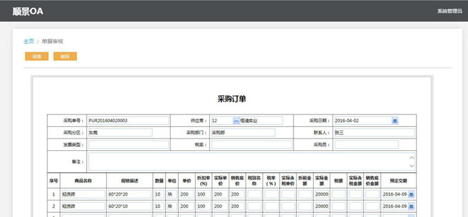爱游戏网页版-爱游戏aiyouxi(中国)
与PLM的泾渭线在于哪里?