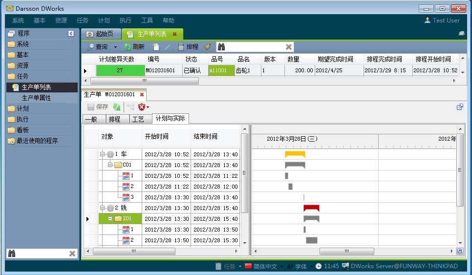 爱游戏网页版-爱游戏aiyouxi(中国)
和MES系统哪个更好?